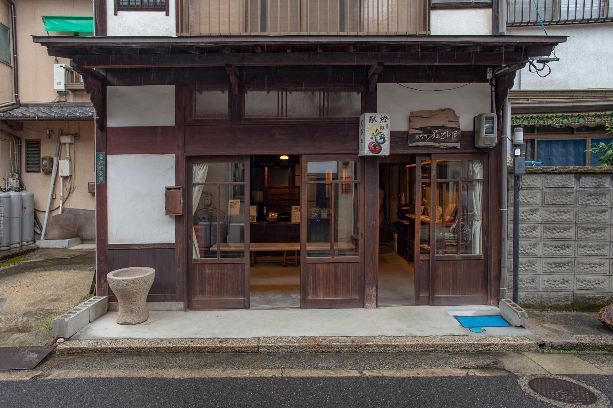 Itsumoya Hotell Hatsukaichi Eksteriør bilde